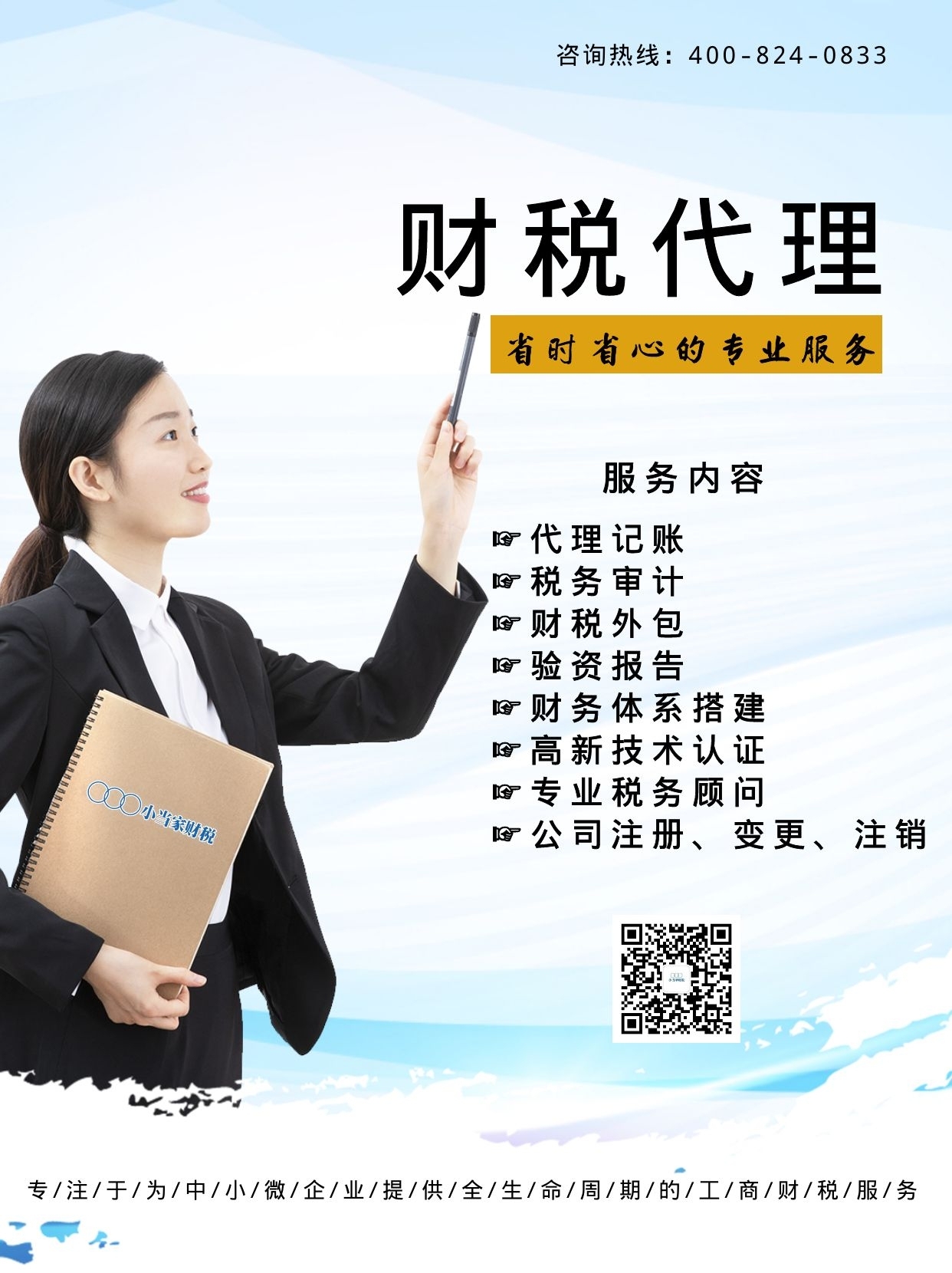 南京昆山资质代办